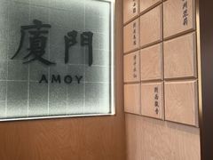 -一树一叶·福建茶档(石鼓路店)