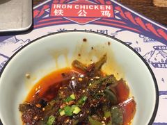 -铁公鸡·四川料理(天环广场店)