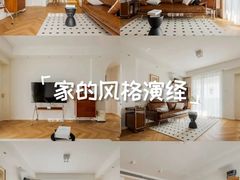 -恒彩家装·品质整装(集团店)