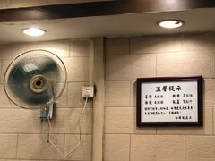 -粤·向群饭店(龙津东路总店)