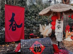 -HERRE·FARM 赫尔露营农场·团建聚会包场