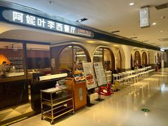 -阿妮叶李(光谷世界城店)