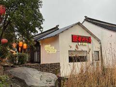 -西山人家·二十年老字号农家菜(旺山店)