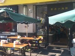 门面-花甲大咖(曼哈顿店)