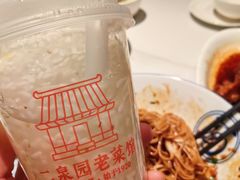-二泉园老菜馆·百年无锡菜