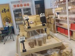 面包甜点陈列柜-姥姥家糖坊