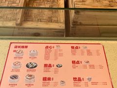 -包道广式点心专门店(环市西苑店)