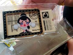 -泡泡玛特POPMART(合生汇店)