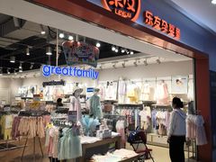 -首开福茂购物中心(宋家庄店)