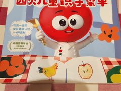 -西贝(上海我格广场店)