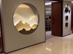 -天伦松鹤大饭店·欣妮咖啡