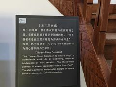 -静园(和平区)