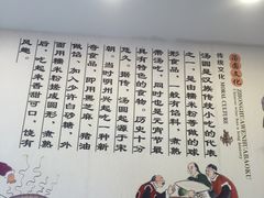-高行汤团店(金高路店)