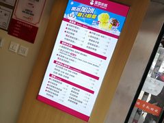 -蜜雪冰城(山东路店)
