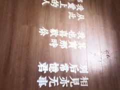 -周三的情书花园餐厅(江北店)