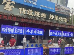 -老兰家传统烧烤炒菜泡馍(小南门店)