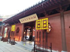-开封府