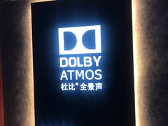 -华夏太古巨幕影城(贺龙广场店)