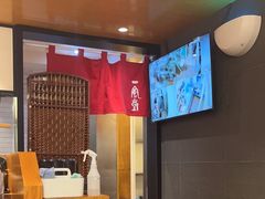 -一風堂拉面(美罗城店)