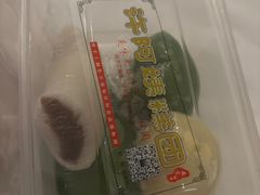 -许阿姨糕团店(南京总店)