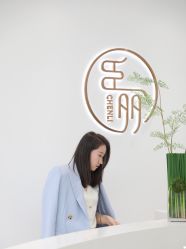 -臣丽纹眉品牌连锁