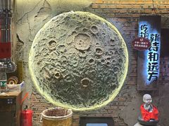 -破瓦寒窑·地摊烤羊排