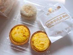 -鲍师傅糕点(永安里店)