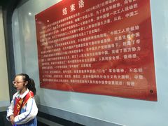 -武汉二七纪念馆