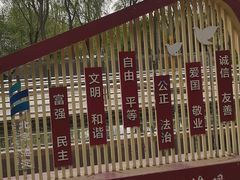 -南长河公园