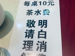 -广益饭店·云南菜·传统滇菜(翠湖北门书屋店)