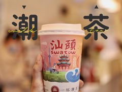 -一杯潮茶·专注潮汕茶饮(十二中创始店)