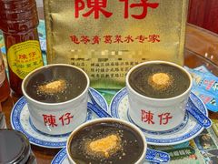 -陳仔(北京路店)