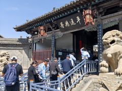 -平遥县衙