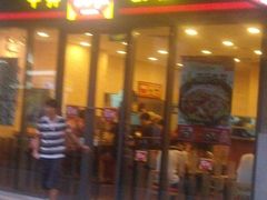 -食其家·牛丼咖喱(金桥国际店)