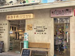 -瑞光创意工厂