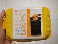-盒马鲜生(189购物中心店)
