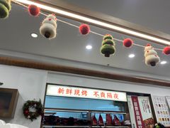 -富贵面包公司(运河店)