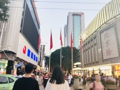-广州酒家(文昌总店)