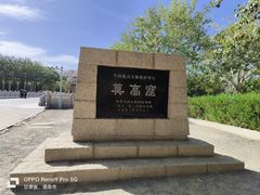 -敦煌莫高窟