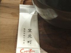 -去茶山