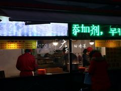门面-真素诚(玉泉路总店)