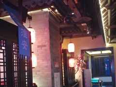 -老淮安·淮安菜(涟水店)