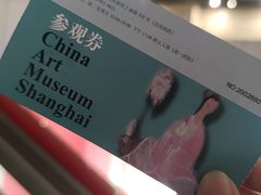 -中华艺术宫(上海美术馆)