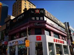 -宝健路步行街(Pedestrian Shopping Street)