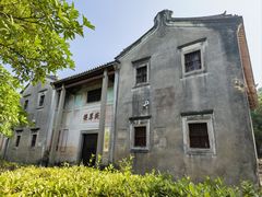 -中国客家博物馆