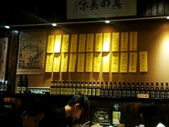 门面-石屋料理(南京西路店)