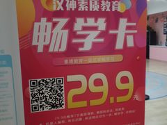 -贝迪森儿童成长中心(未央汉神中心)