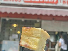 花生奶油方块-世记咖啡(氹仔外卖店)