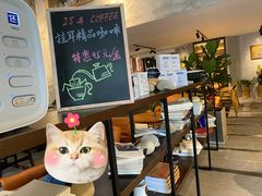 -25#COFFEE(古地石店)