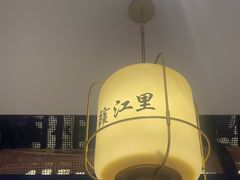 -赣江里•江西菜(望京旺角店)